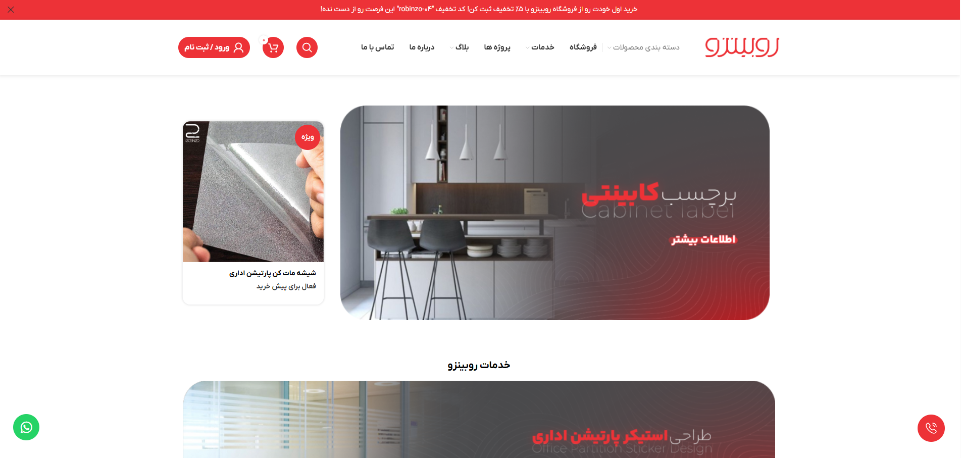 کارشناس سئو